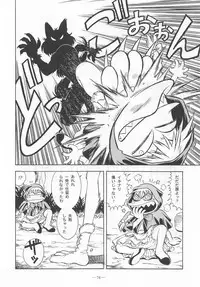 (C55) [Otonano Do-wa (Various)] Otonano Do-wa Vol. 9