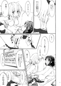 [Kireji] Gomenne, Arigato. Sayonara (Senki Zesshou Symphogear)