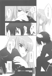 (C74) [CUT A DASH!! (Amaduyu Tatsuki, Mitsumi Misato)] Chokkyuu Shoujo Soushuuhen