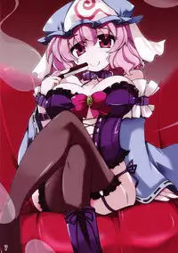 (C81) [Shioyude (Various)] Touhou Joousama Goudou 2 (Touhou Project)