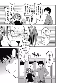 Monthly Vitaman 2015-05 [Digital]