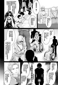 [Zucchini] Yome Kounyuu Shimashita ~Fudousan Monogatari~ Ch. 1-4 [Chinese] [無邪気漢化組]