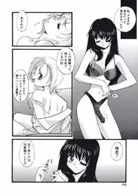 [Kurogane Kenn] DANDY:LION