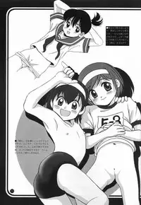 (C64) [Yanasegawabeya (KIYOSE, U-Tom)] LITTLE LOVERS 2