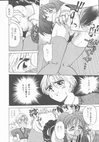 [Uma Namihei] Lucky Gray