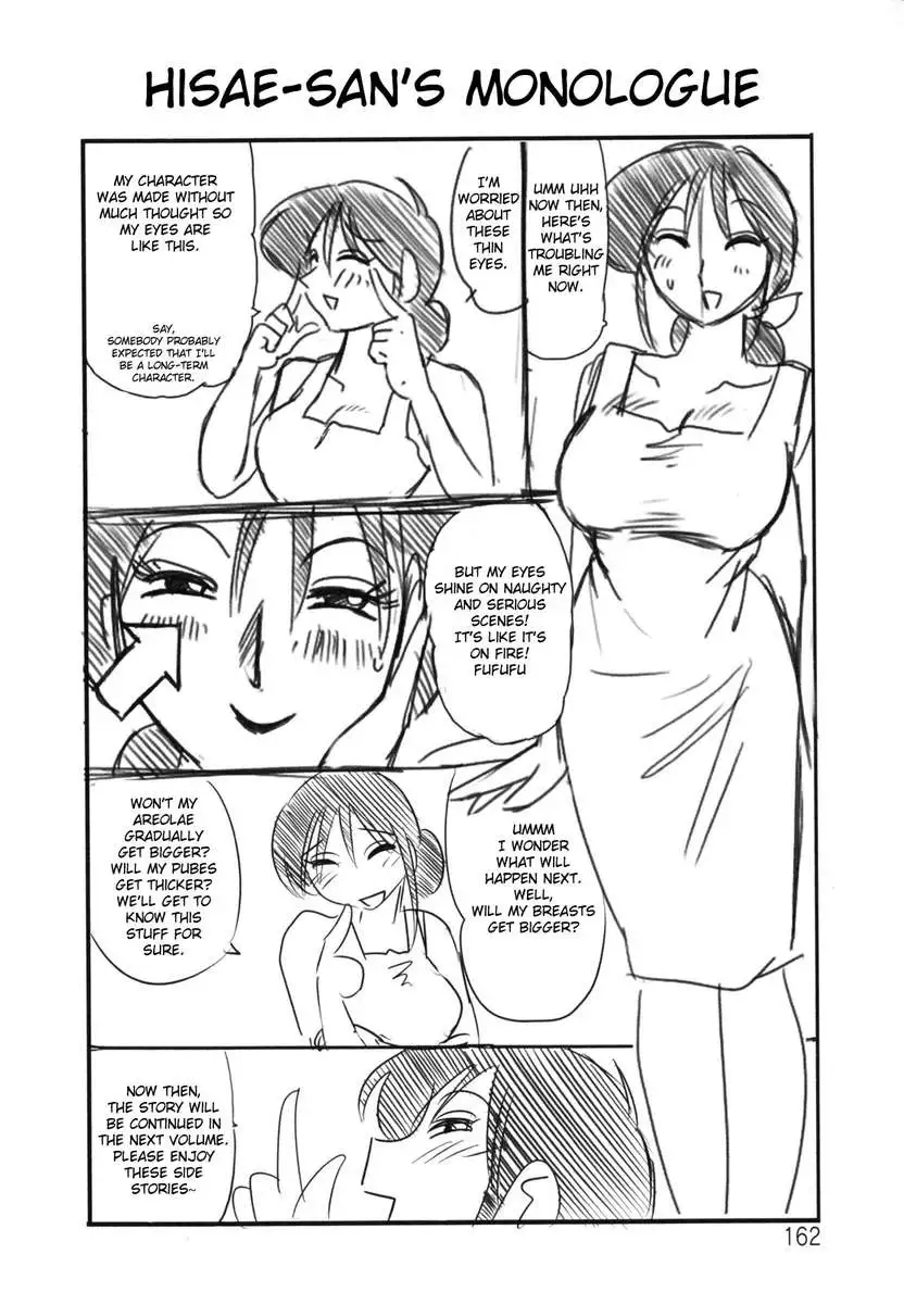 Incest Diary of Hisae Vol. 1 / Hisae Haitoku Nikki Kanzeban Jou