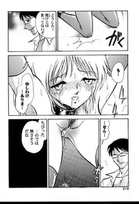 [Keno Yantarou] Gaman Dekinai Kagai Jugyou