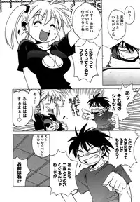 [Bureido] Momoiro Joi Gokko