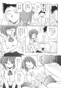 [Delta M] Inniku no Utage