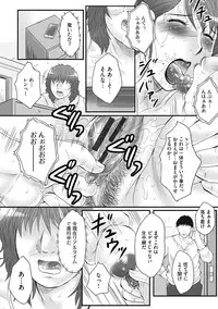 [Fuusen Club] Haha Kangoku INFINITY [Digital]