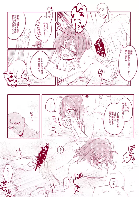 Tane guda tsume awase