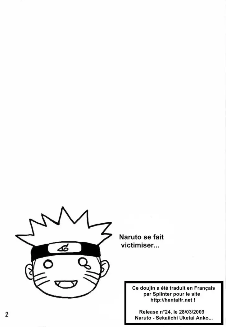 Sekaiichi Uketai Anko no Jugyou