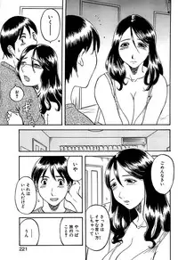 Comic Bazooka DEEP 2008-01 Vol.4