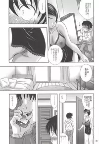 (C81) [StoneCake (Murai Kei)] ISHIZAWA 04 (Bakuman.)