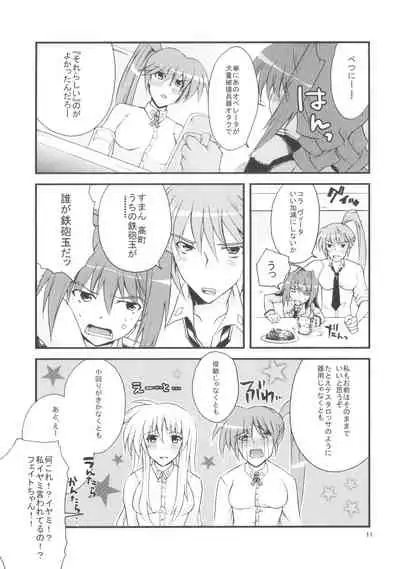 (C74) [Kai.Tenchou (Murai G)] Re birth (Mahou Shoujo Lyrical Nanoha)
