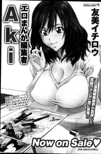 Monthly Vitaman 2013-01