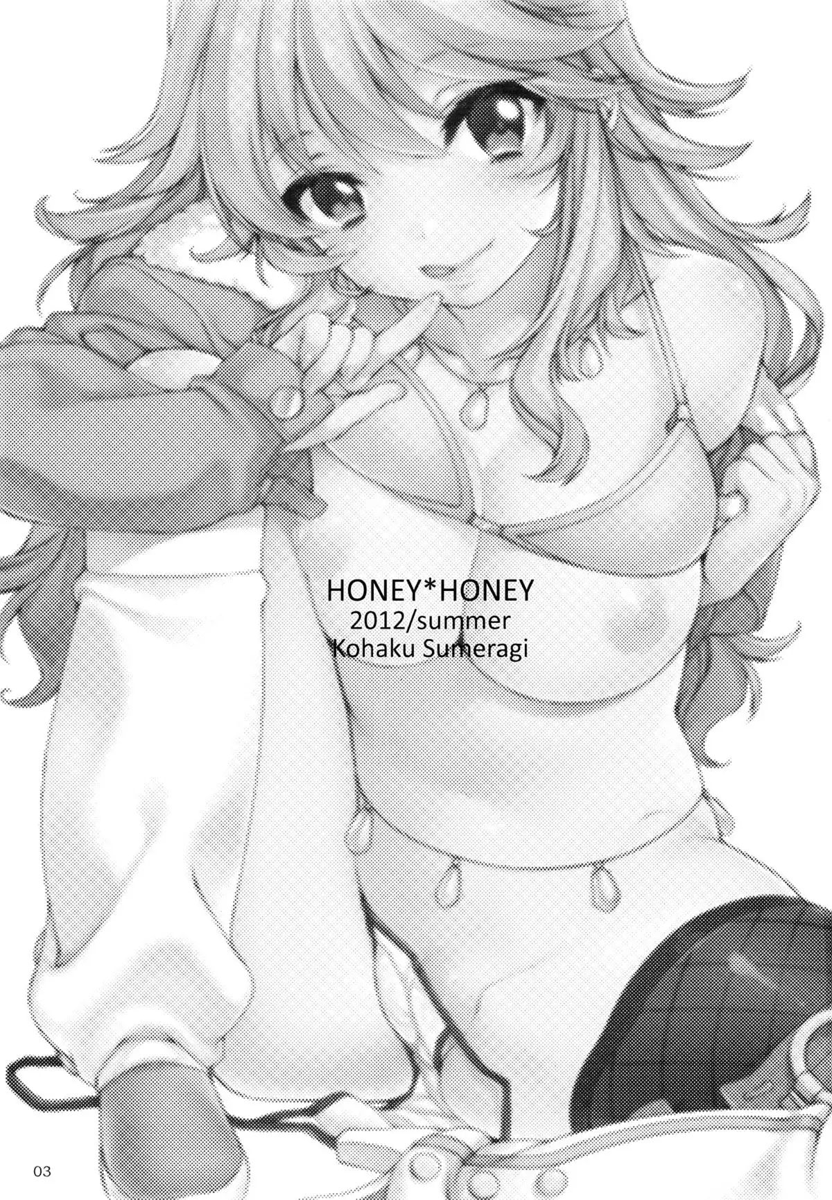 HONEY＊HONEY