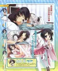 Dengeki Hime 2012-04