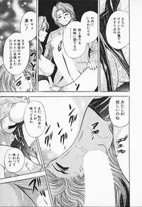 [Tanaka Kouji] Chara-Tac 1