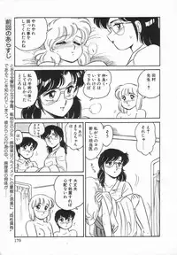 Anthology - Shemale Collection 1