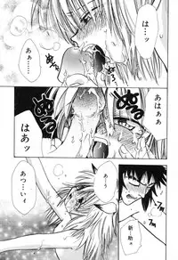 [Suzuki Mira] Lolita Saiyuuki MIRAcle Collection Inishie Hen