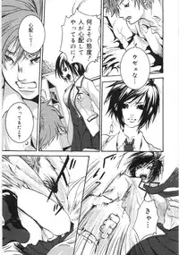 [Shiraishi Asuka] Oyako Soukandon