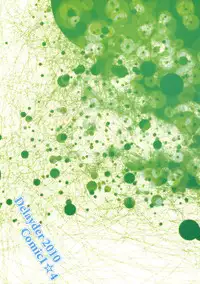 (COMIC1☆4) [Delayder (Makinon TM)] Limitter (Various)