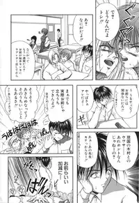 [Sakaki Naomoto] Uzuki