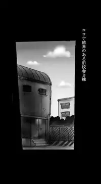 [Nyoninka-kenkyuujo] Feminized Warrior Azuna's Melancholy