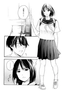 [Kiiroi Tamago] Shishunki no Eros - puberty eros