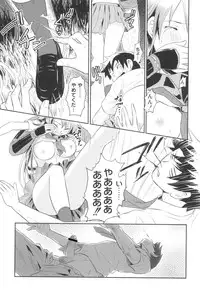 [Takizawa Naia] Nurerun-desu... [Digital]