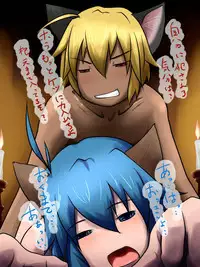 [童子屋 (タイショー)] Neko mimi shounen ni seiteki itazura