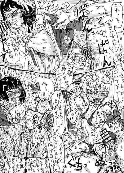 Dokidoki Shitai Arai Taiken