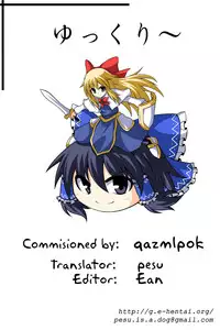 (C85) [Ikaring (Ajishio)] Marmaid Festa (Touhou Project) [English] {pesu}
