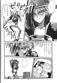 (C44) [Kaishaku (Various)] Kaishaku 6 Seppuku Keikaku (Various)