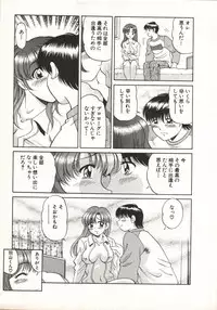 [Taro Wolf] Hot ni Love Shite