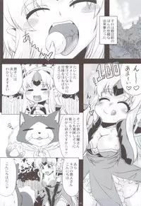 (C83) [L.O.W (Utsugi Tsuguha)] Manmaru Drop (Seiken Densetsu 3)