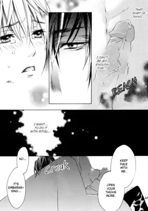 Thunderbolt Boys Excite – Taffy