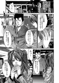 [Oyama Yasunaga] Oyama Yasunaga Jisen Kessaku Shuu [Digital]