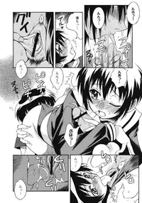 [Tsumagomi Izumo] Aneniku Inmu