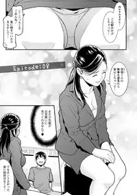 [Syuuen] Heartful Home [Digital]