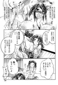 BUSTER COMIC 2015-05