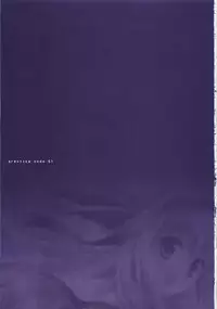 (C73) [ARESTICA (Ariko Youichi)] Cherryade. (Little Busters!)