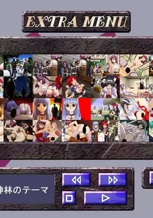 EXOR ~Maria no Yurikago~