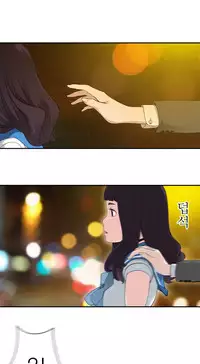 Tissue Thieves Ch.1-18 (English) (Ongoing)