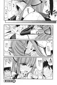 [Charlie Nishinaka] Cheers! 13