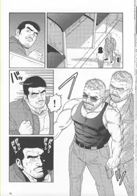 [Gengoroh Tagame] Pride VOL.1