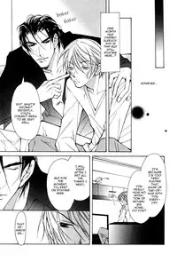 [Fujisaki Kou] From 701 Goushitsu [English]