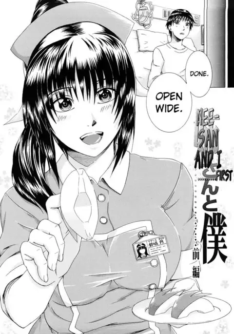 Metro Ecstasy Chapter 5 - "Nee-san and I... Part One"