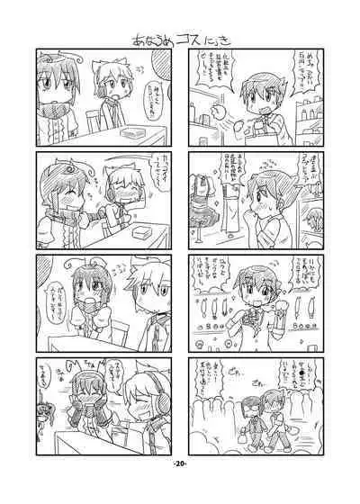 [Hydden World (Various)] CJD Gensoukyou (Touhou Project) [Digital]